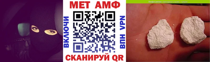 АМФЕТАМИН 97% Сухой Лог