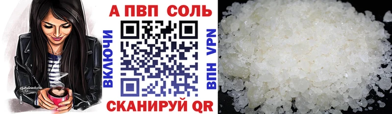 OMG ссылка  купить   Сухой Лог  A-PVP VHQ 