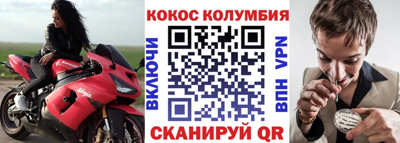 Cocaine Эквадор  Сухой Лог 