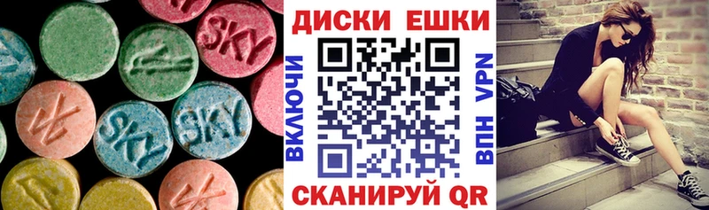 купить  сайты  Сухой Лог  Ecstasy TESLA 