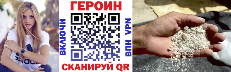 закладка  Сухой Лог  blacksprut рабочий сайт  Героин Heroin 