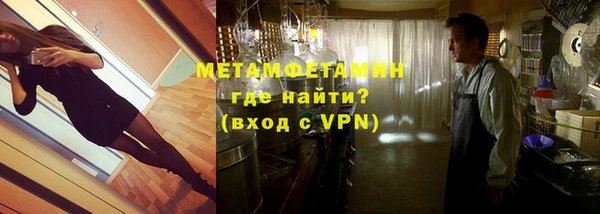 трава Нефтегорск