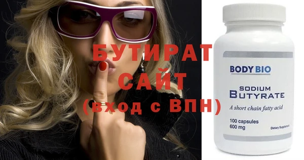 таблы Нефтекумск