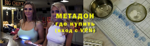 трава Нефтегорск