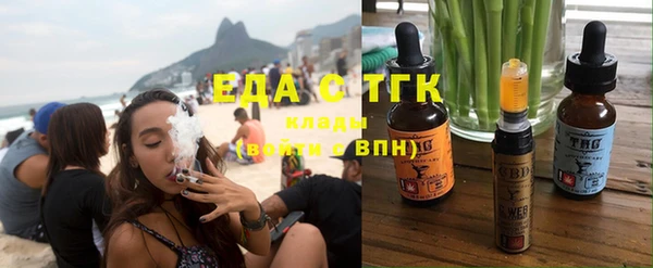 таблы Нефтекумск