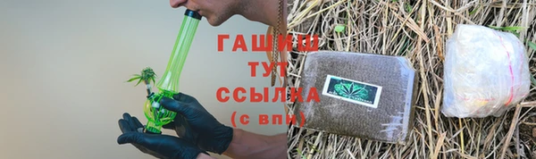 таблы Нефтекумск