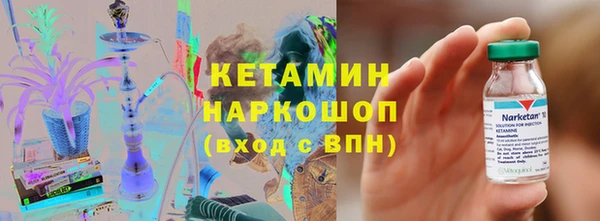 гидра Абинск
