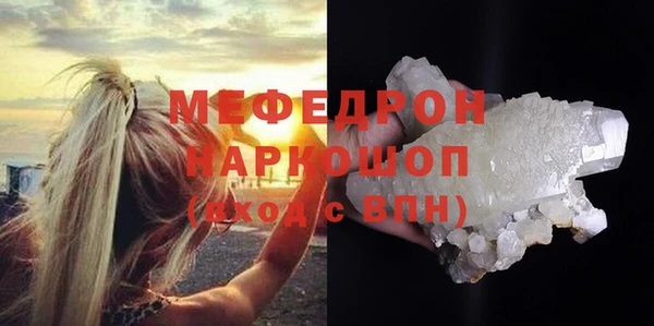 трава Нефтегорск