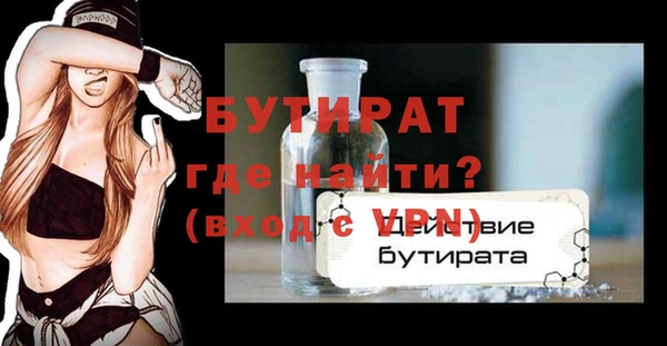 таблы Нефтекумск