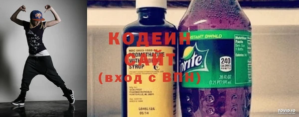 наркотики Абдулино