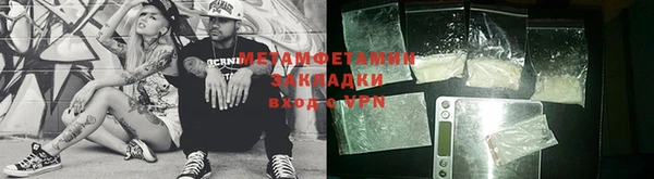 гидра Абинск