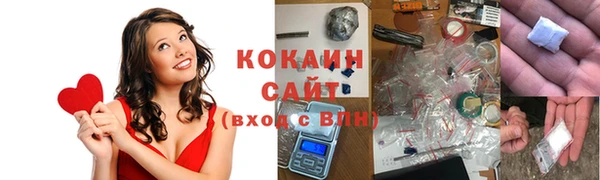 наркотики Абаза