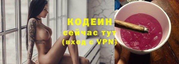 таблы Нефтекумск