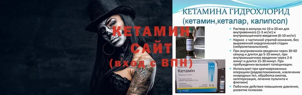 гидра Абинск