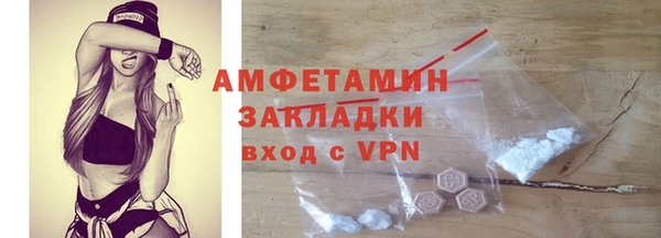 трава Нефтегорск