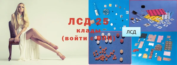 наркотики Абдулино