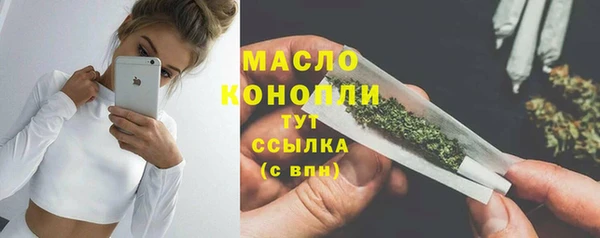 трава Нефтегорск