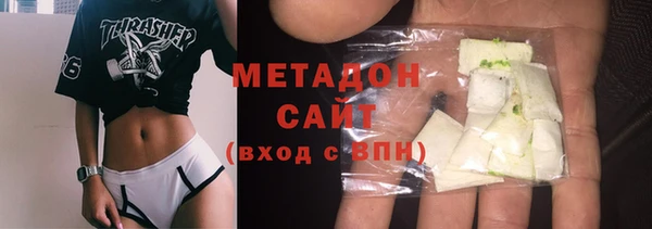 наркотики Абдулино