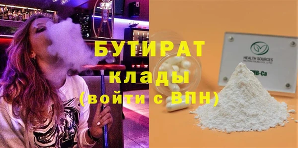 трава Нефтегорск