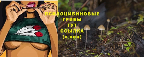 кристаллы Беслан
