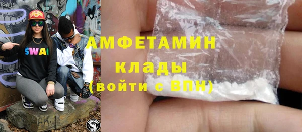 марки nbome Бикин