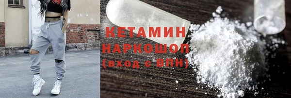 наркотики Абаза