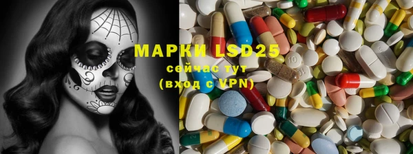 трава Нефтегорск