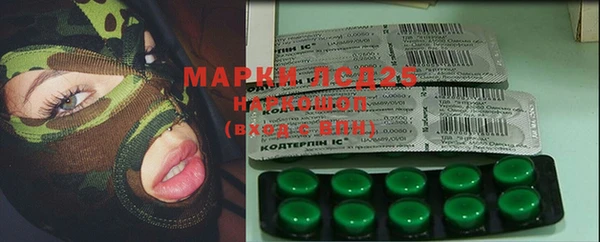 наркотики Абаза