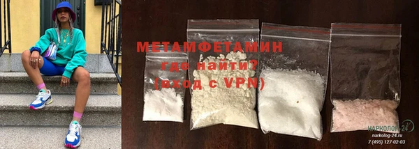 таблы Нефтекумск
