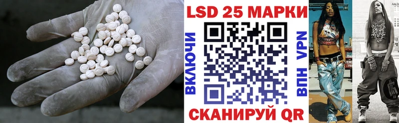LSD-25 экстази ecstasy  дарк нет как зайти  Сухой Лог  mega сайт 