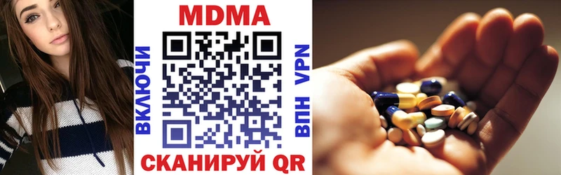 МДМА кристаллы  Сухой Лог 