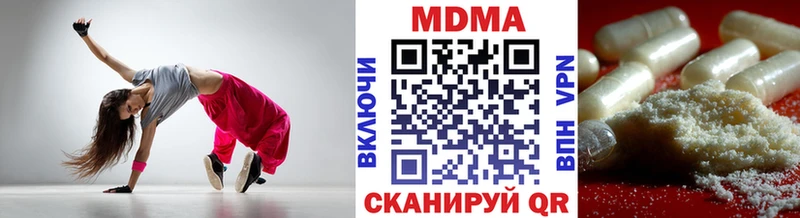 МДМА crystal Сухой Лог