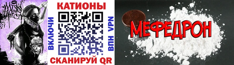 Меф 4 MMC  OMG как войти  Сухой Лог  как найти закладки 