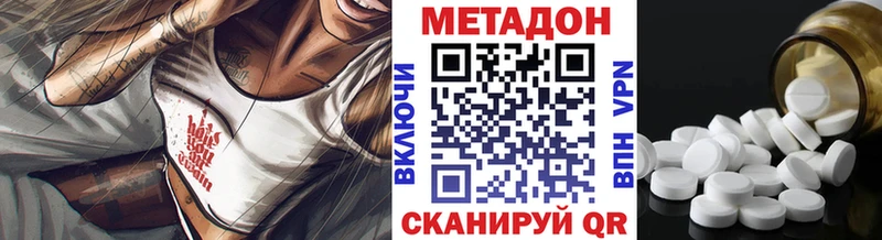 наркота  Сухой Лог  Метадон VHQ 