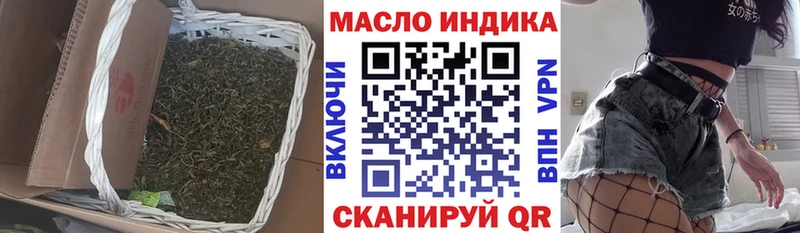 Дистиллят ТГК жижа  купить наркоту  Сухой Лог 